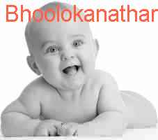 baby Bhoolokanathan